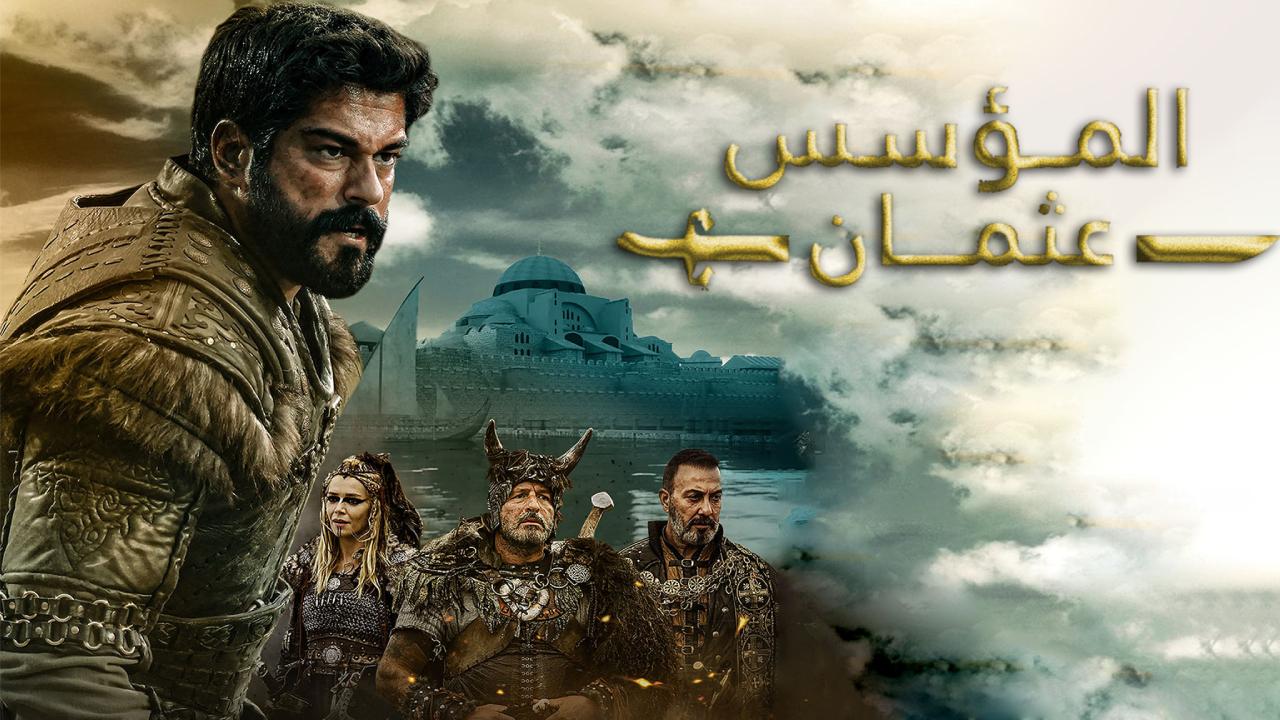مسلسل المؤسس عثمان الموسم الرابع الحلقة 9 التاسعة مدبلج كاملة HD