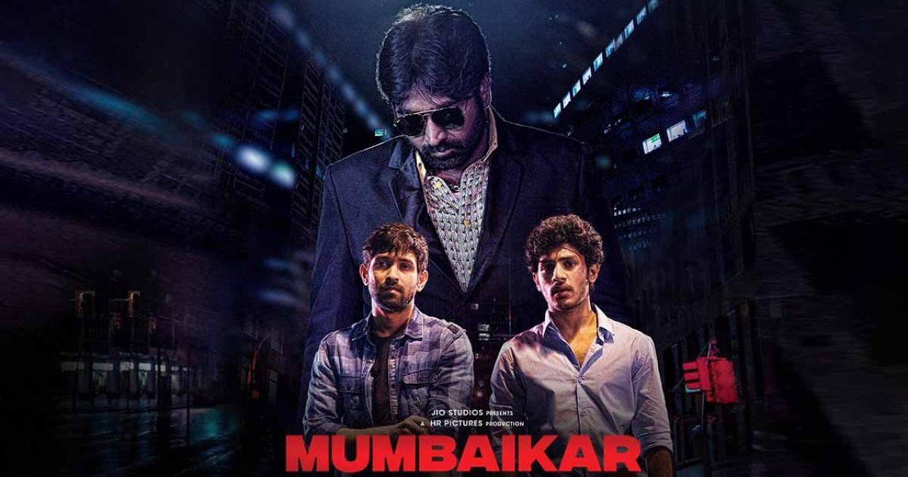 فيلم Mumbaikar 2023 مترجم كامل HD