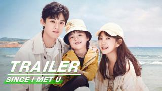 مسلسل بعد مقابلتك Since I Met U الحلقة 1 الاولى كاملة HD