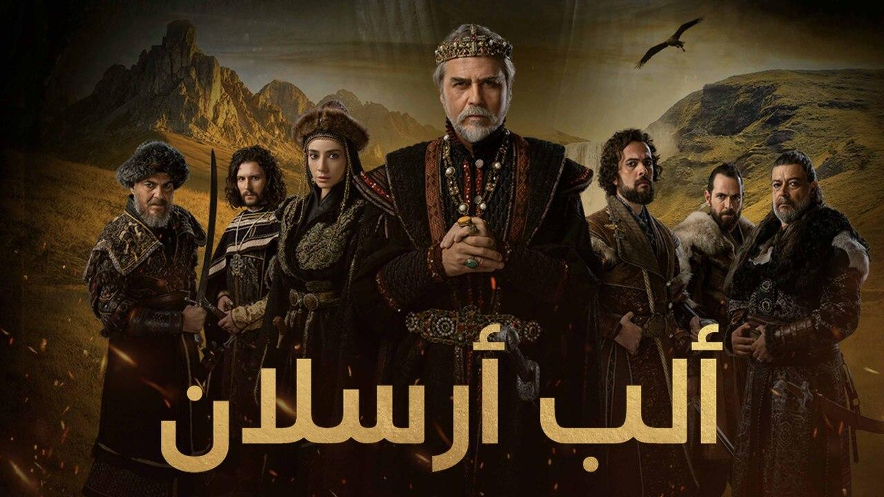 مسلسل الب ارسلان 2  الحلقة 52 الثانية والخمسون مدبلجة HD