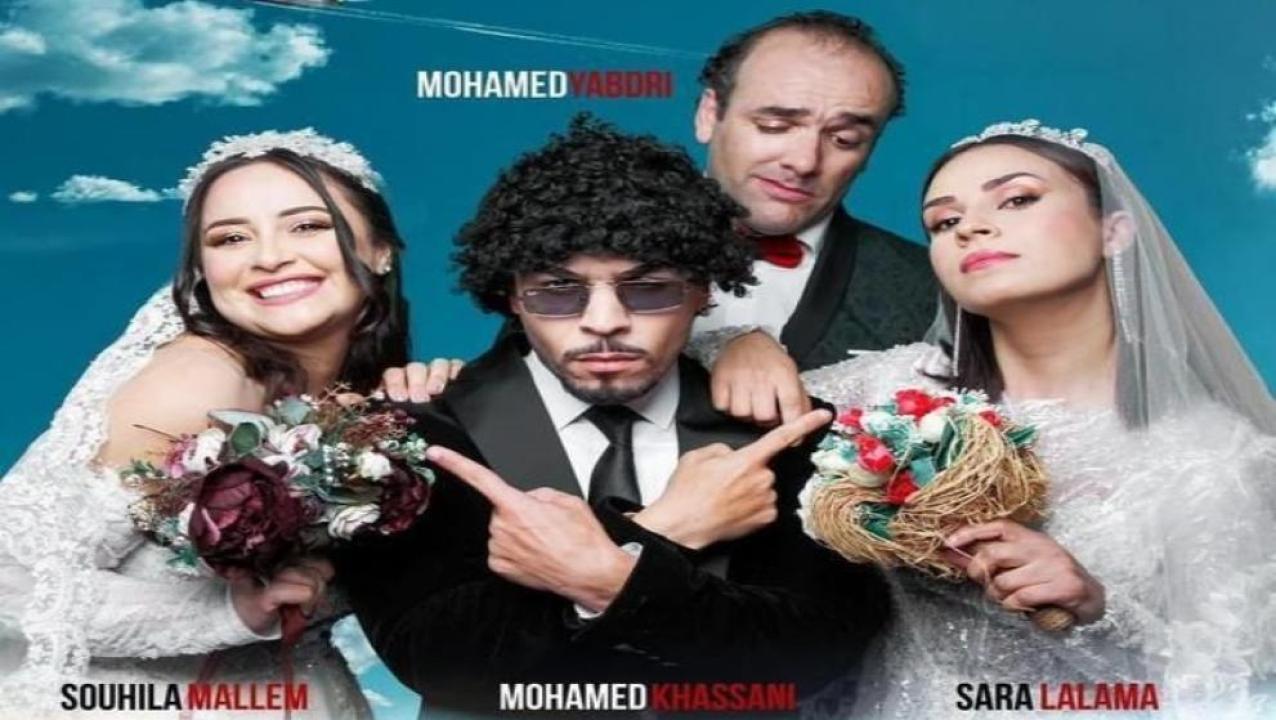 مسلسل اخو البنات الحلقة 3 الثالثة HD
