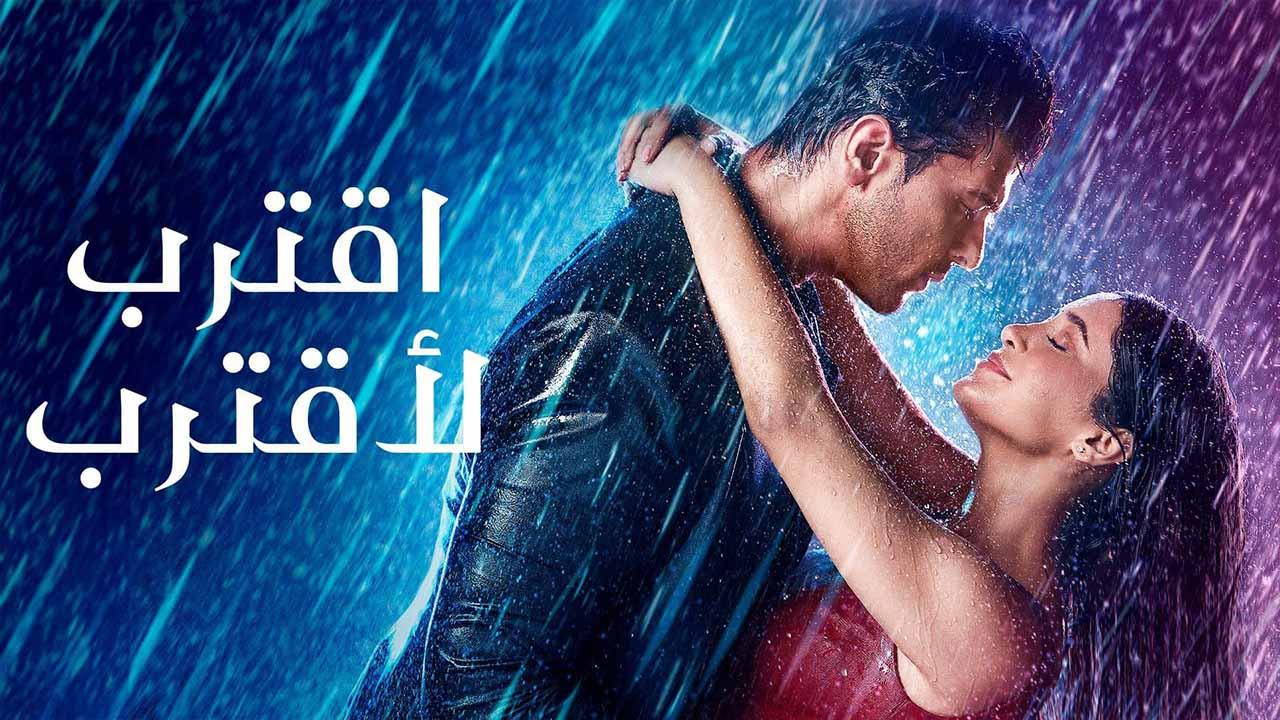 مسلسل اقترب لأقترب الحلقة 31 الحادية والثلاثون مدبلجة كاملة HD