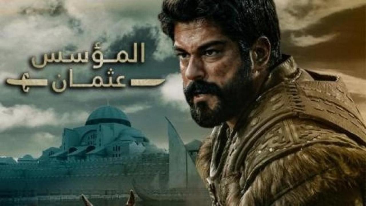مسلسل المؤسس عثمان 4 الحلقة 14 مترجم | قيامة عثمان الحلقة 112 مترجمة