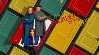 مسلسل Only Murders in the Building الموسم الثاني الحلقة 5 الخامسة مترجمة كاملة HD
