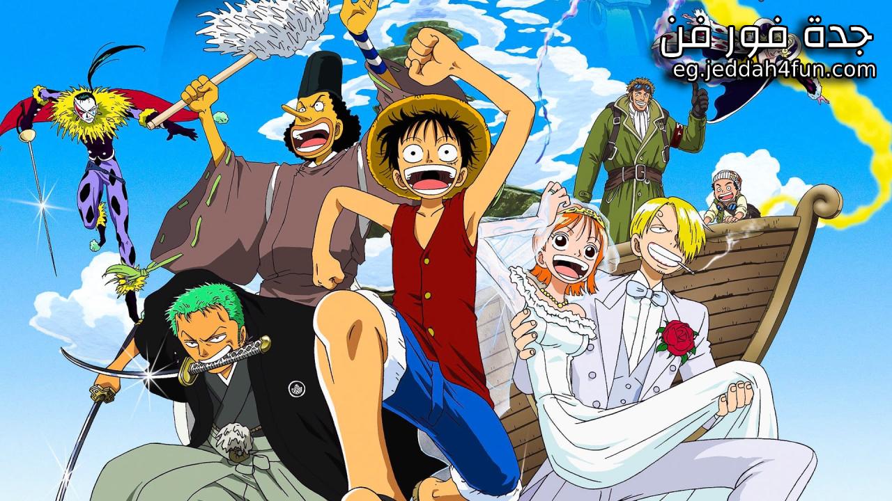 فيلم One Piece: Clockwork Island Adventure 2001 مترجم كامل HD